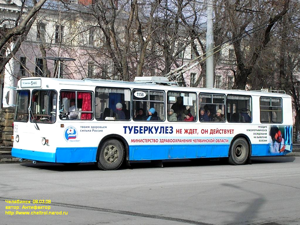 Челябинск, ЗиУ-682Г-012 [Г0А] № 1158