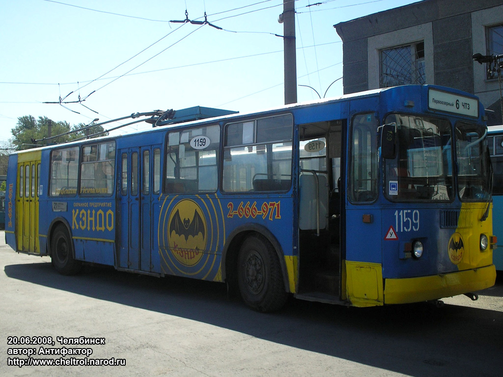 Челябинск, ЗиУ-682Г-012 [Г0А] № 1159