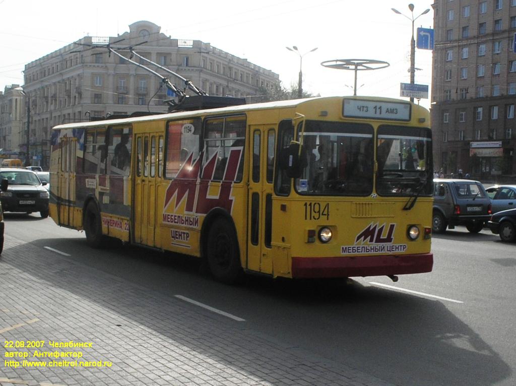 Chelyabinsk, ZiU-682G-012 [G0A] Br. 1194