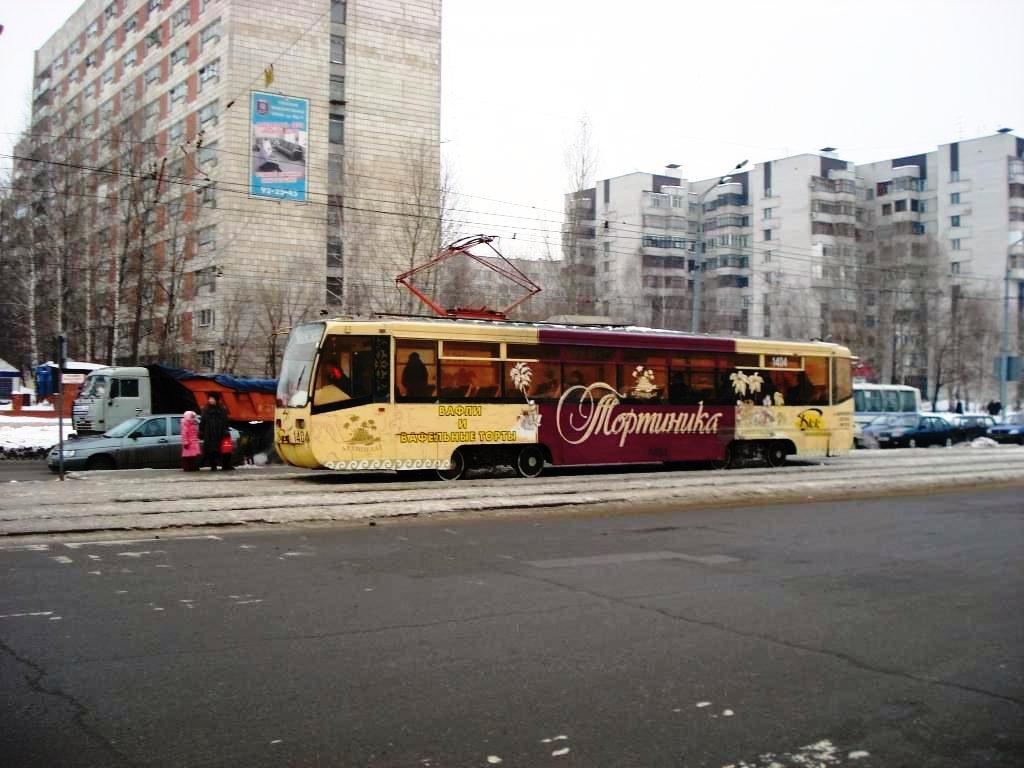Казань, 71-619К № 1404