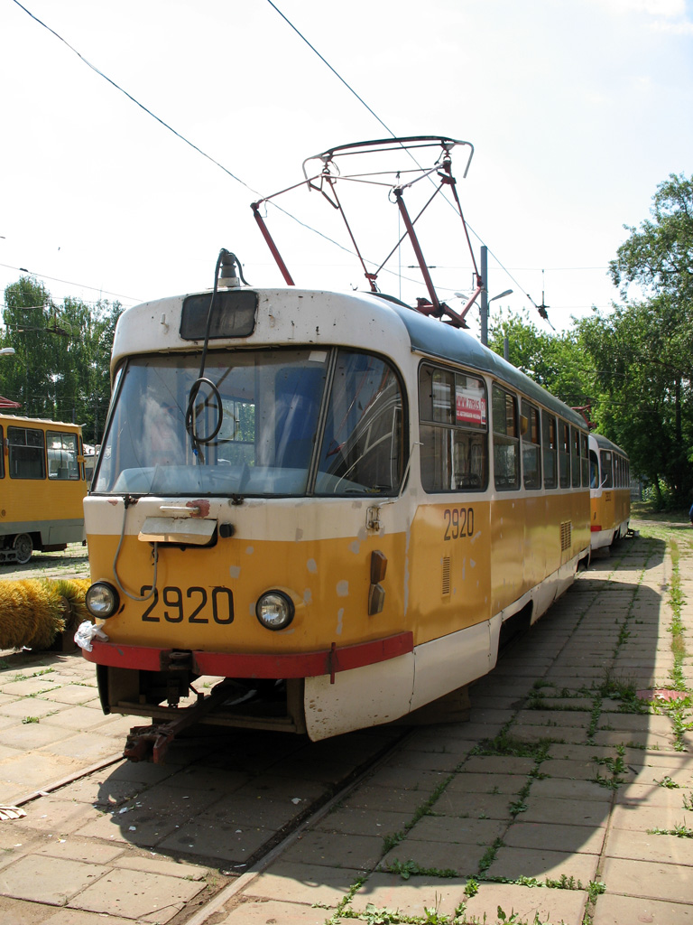 Москва, Tatra T3SU № 2920