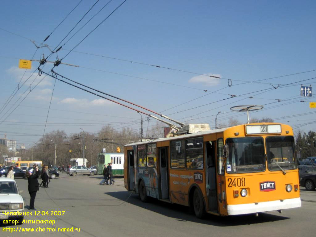 Челябинск, ЗиУ-682Г [Г00] № 2408