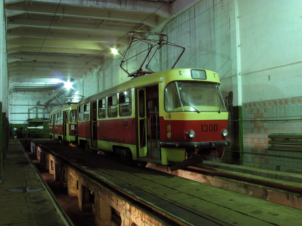 Москва, МТТД № 1300