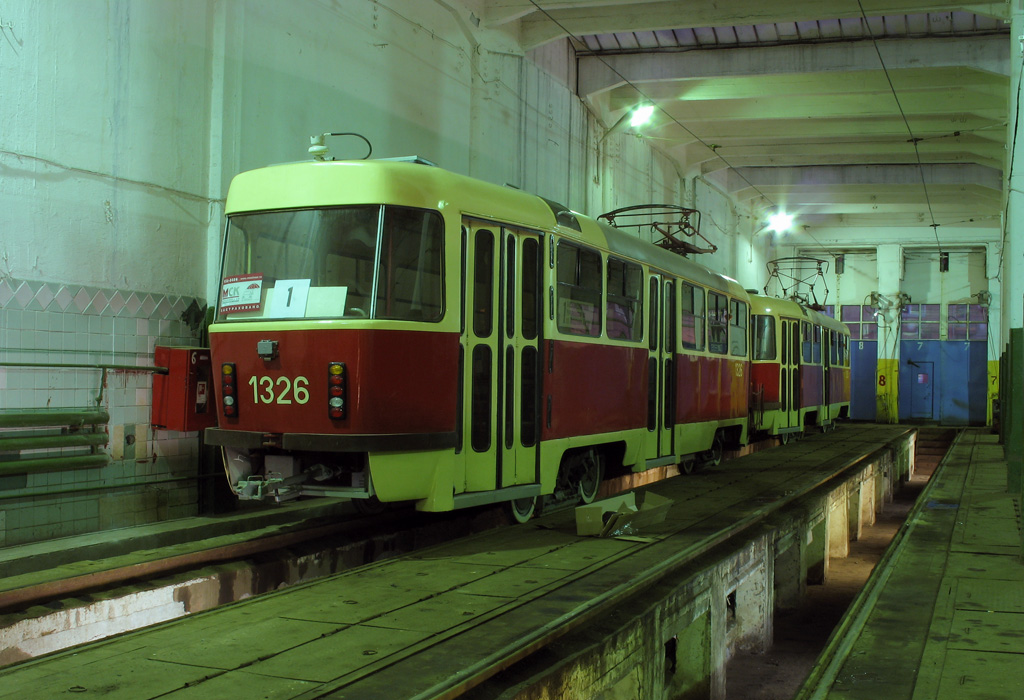 Москва, МТТЧ № 1326