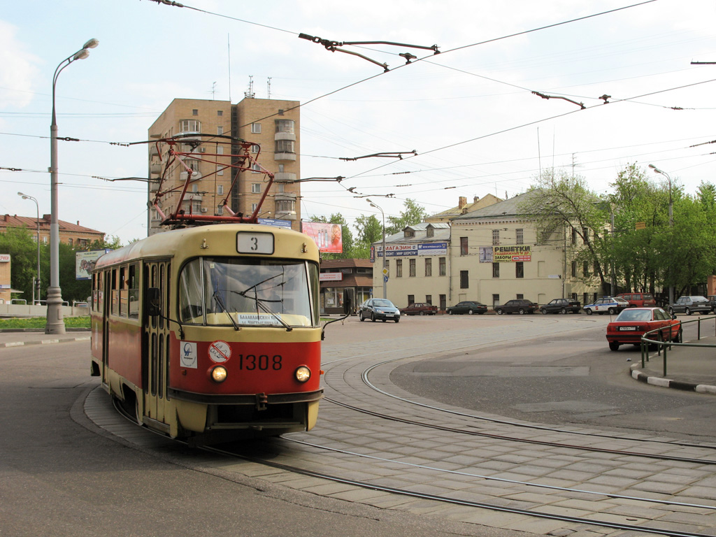 Moscow, MTTD № 1308