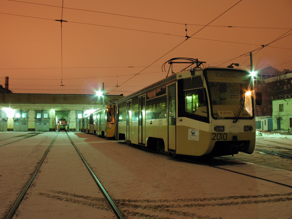 Москва, 71-619К № 2010