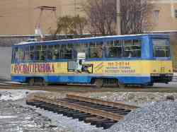 281 КБ