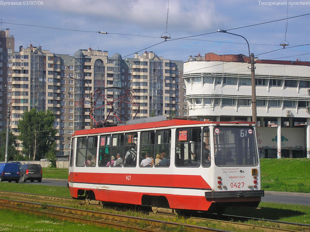 Санкт-Петербург, 71-134К (ЛМ-99К) № 0427