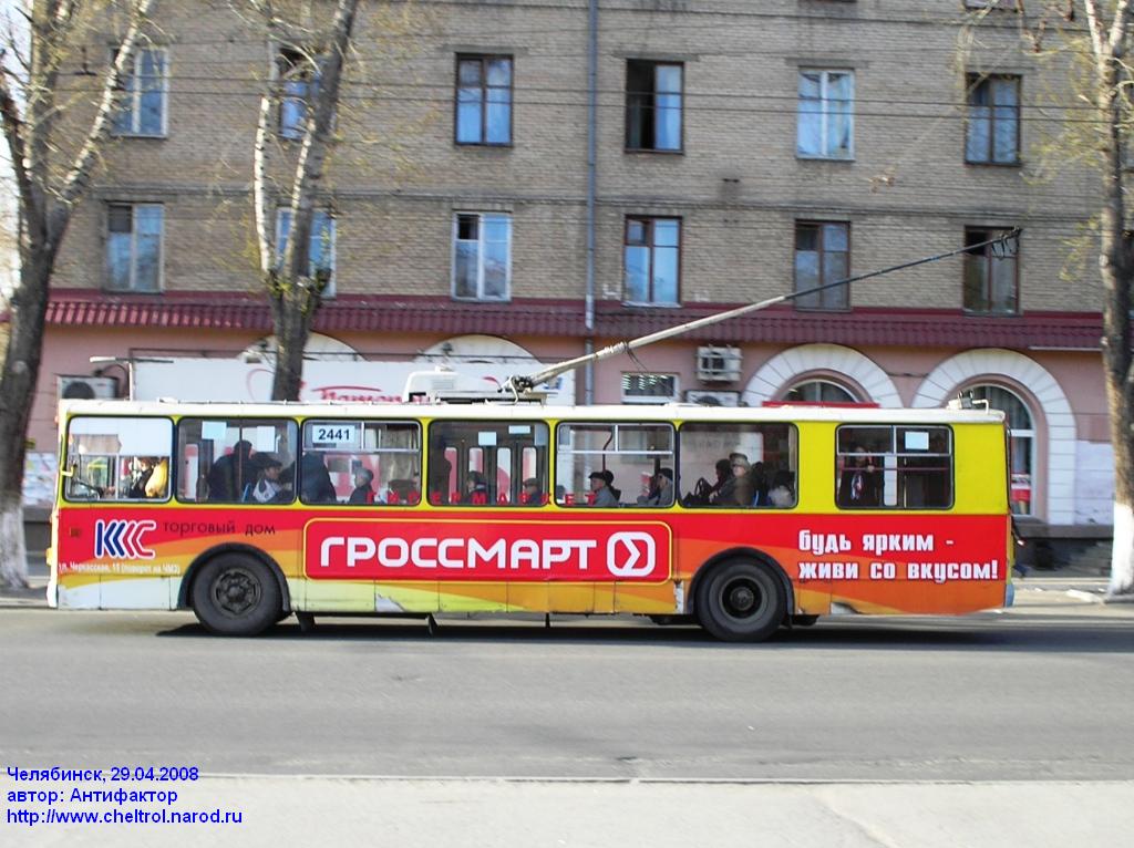 Челябинск, ЗиУ-682В-* № 2441