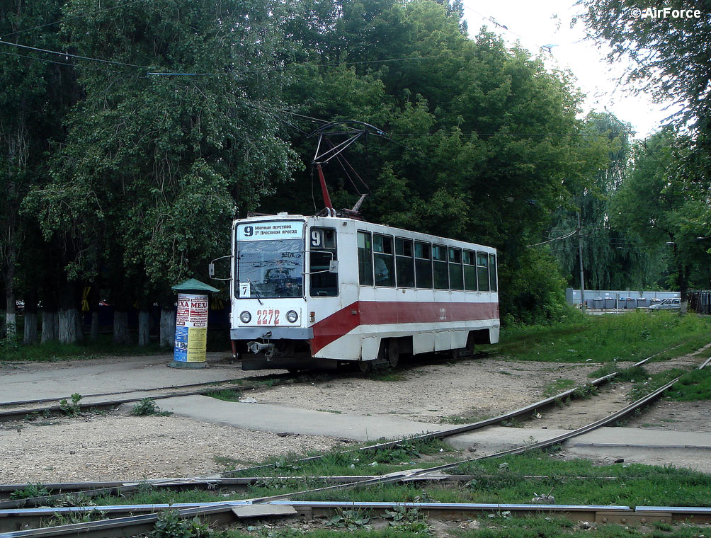 Саратов, 71-608К № 2272