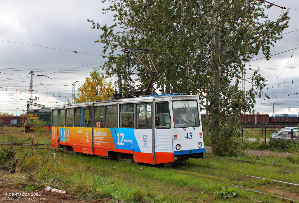 Ярославль, 71-605 (КТМ-5М3) № 43