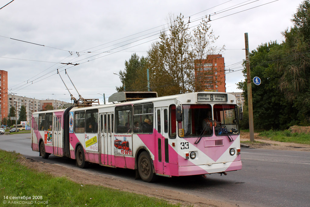 Ярославль, Тролза-62052.02 [62052В] № 33