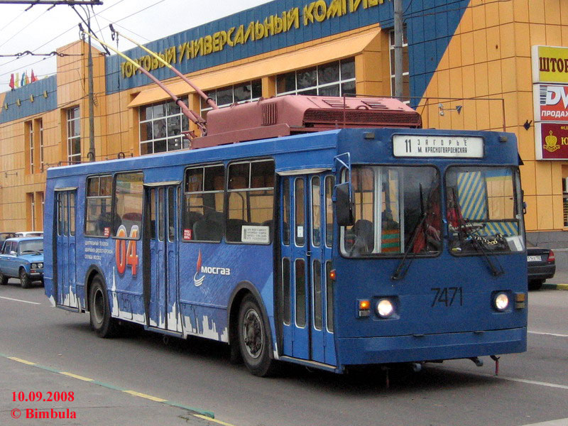 Москва, ЗиУ-682ГМ1 (с широкой передней дверью) № 7471