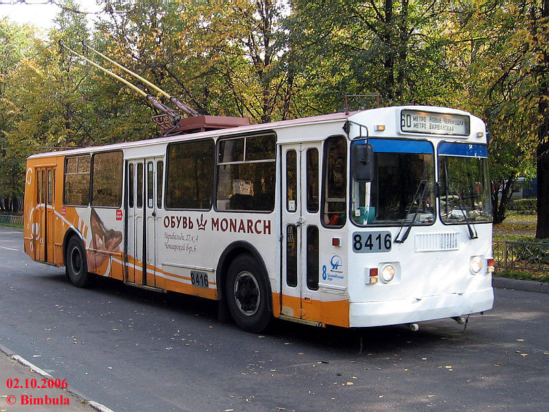 Moskau, ZiU-682G-016  [Г0М] Nr. 8416