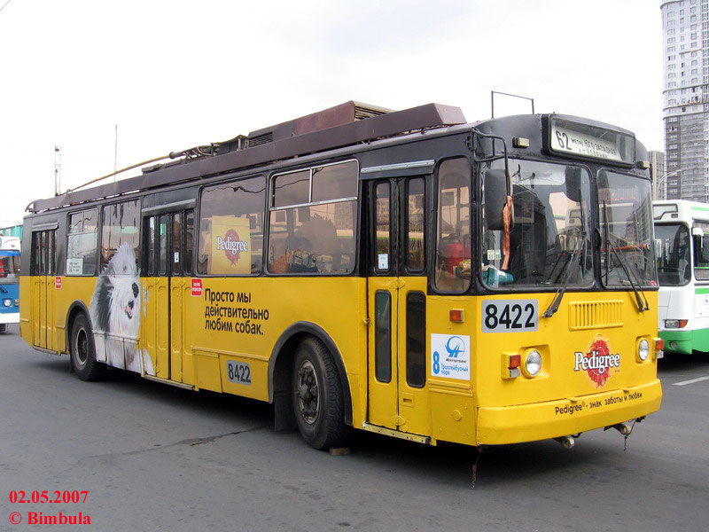 Москва, ЗиУ-682Г-017 [Г0Н] № 8422