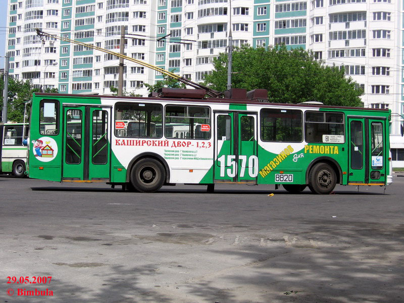 Москва, БКМ 20101 № 8820