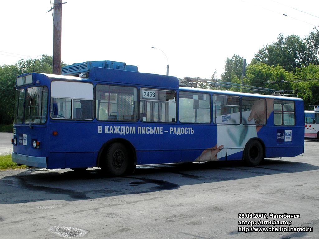 Челябинск, ЗиУ-682Г [Г00] № 2453