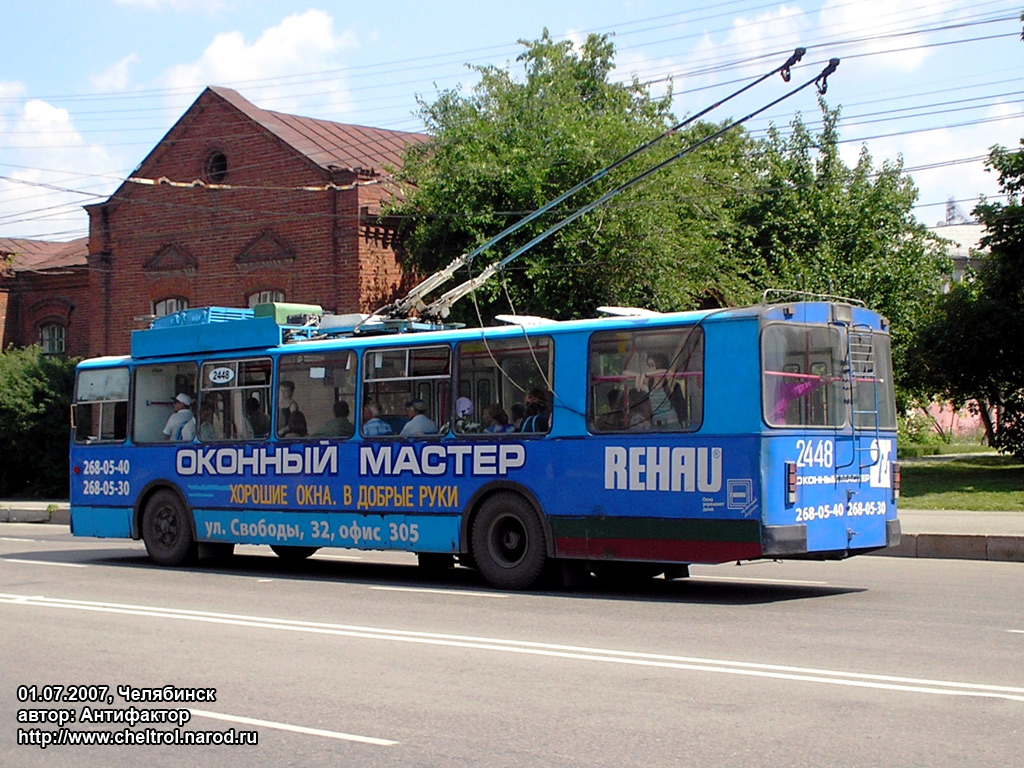 Челябинск, ЗиУ-682Г [Г00] № 2448