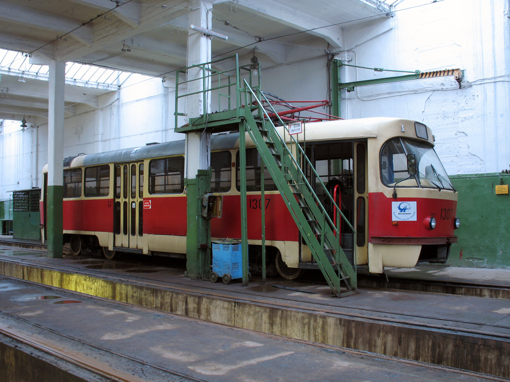 Москва, МТТД № 1307 Москва, МТТД № 1307