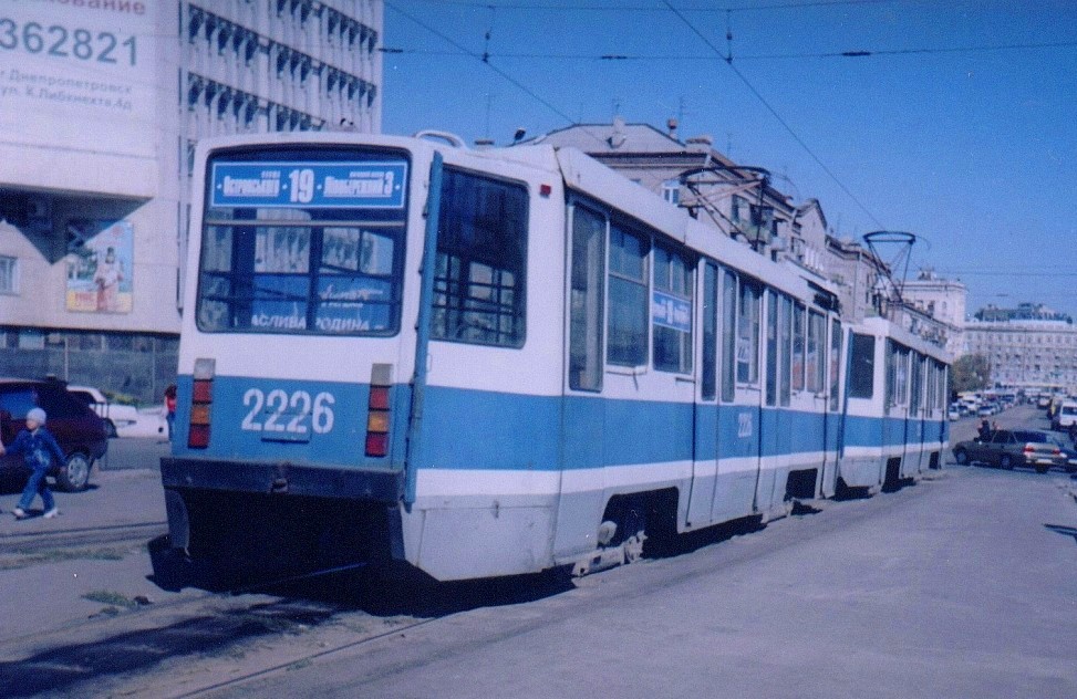Днепр, 71-608КМ № 2226