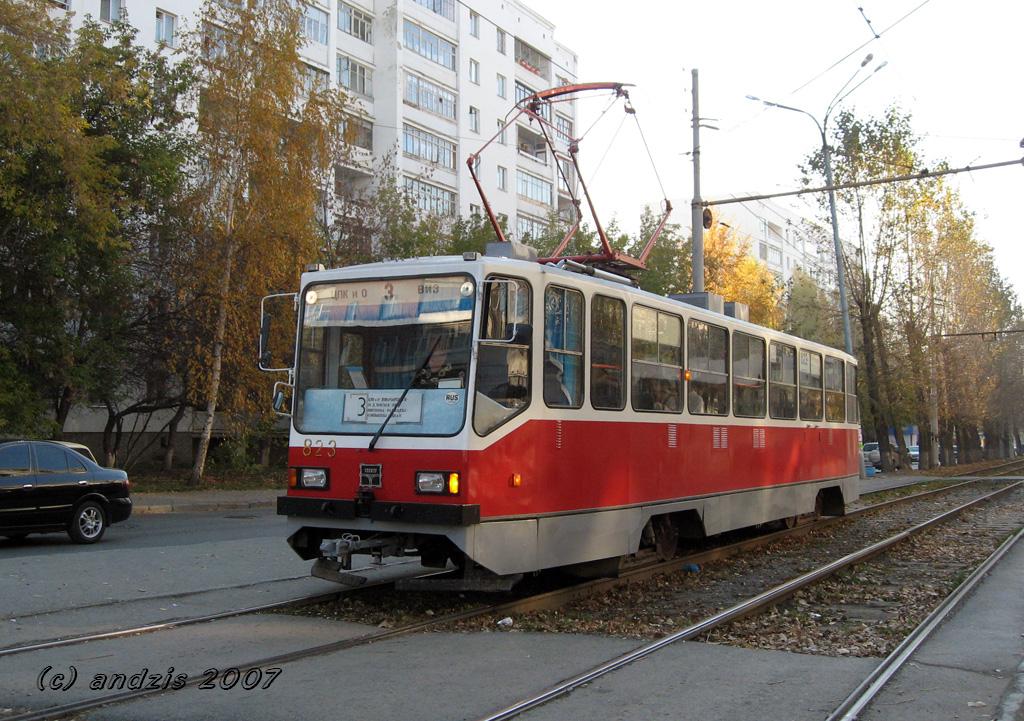 Екатеринбург, 71-402 № 823
