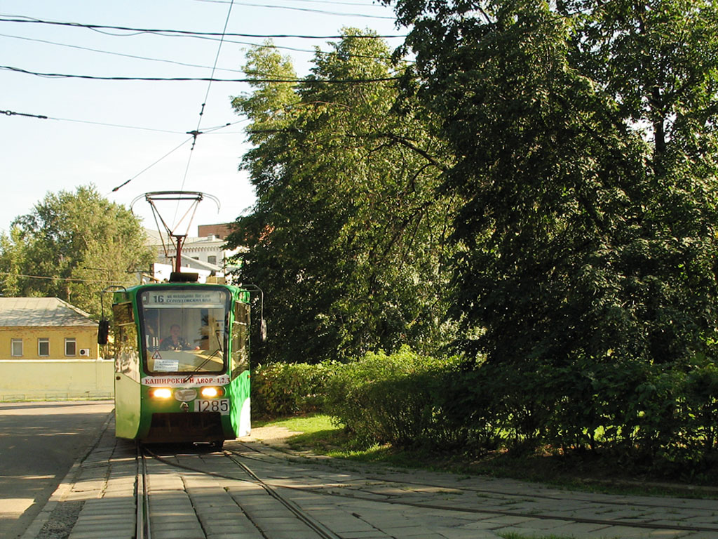 莫斯科, 71-619K # 1285