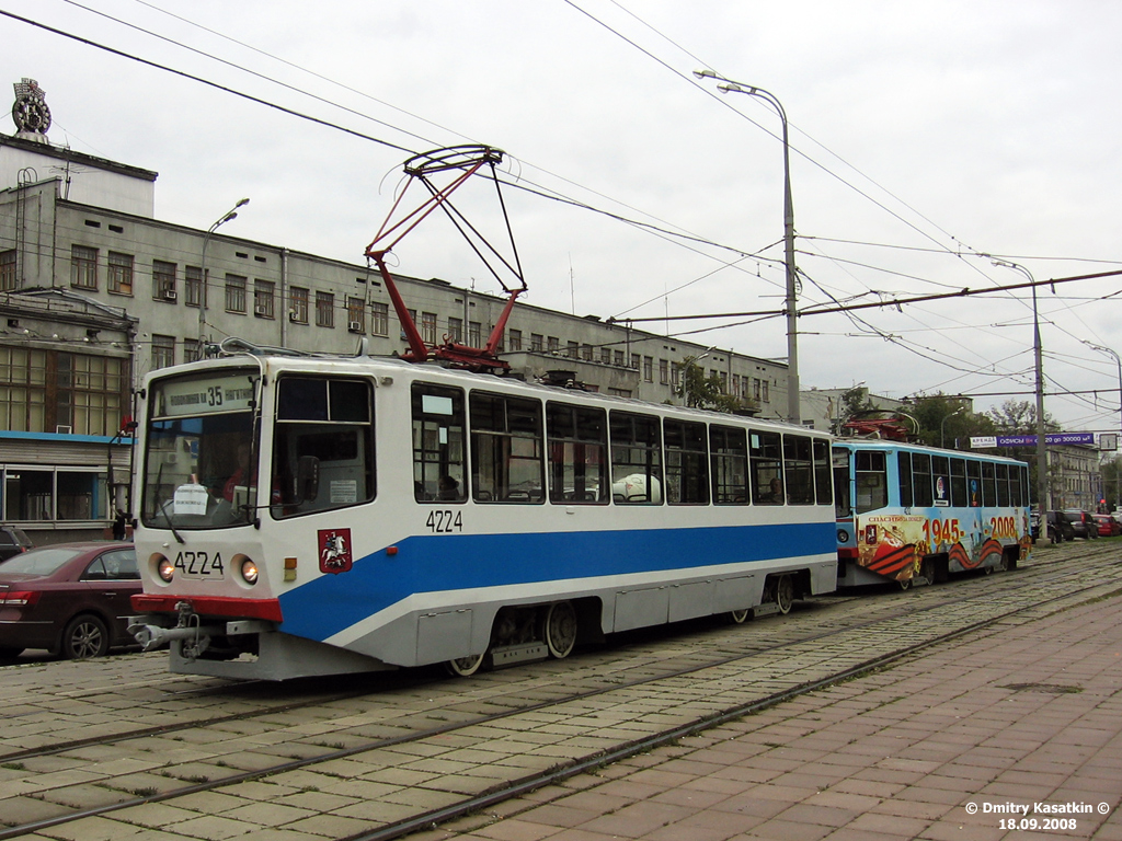 Москва, 71-608КМ № 4224