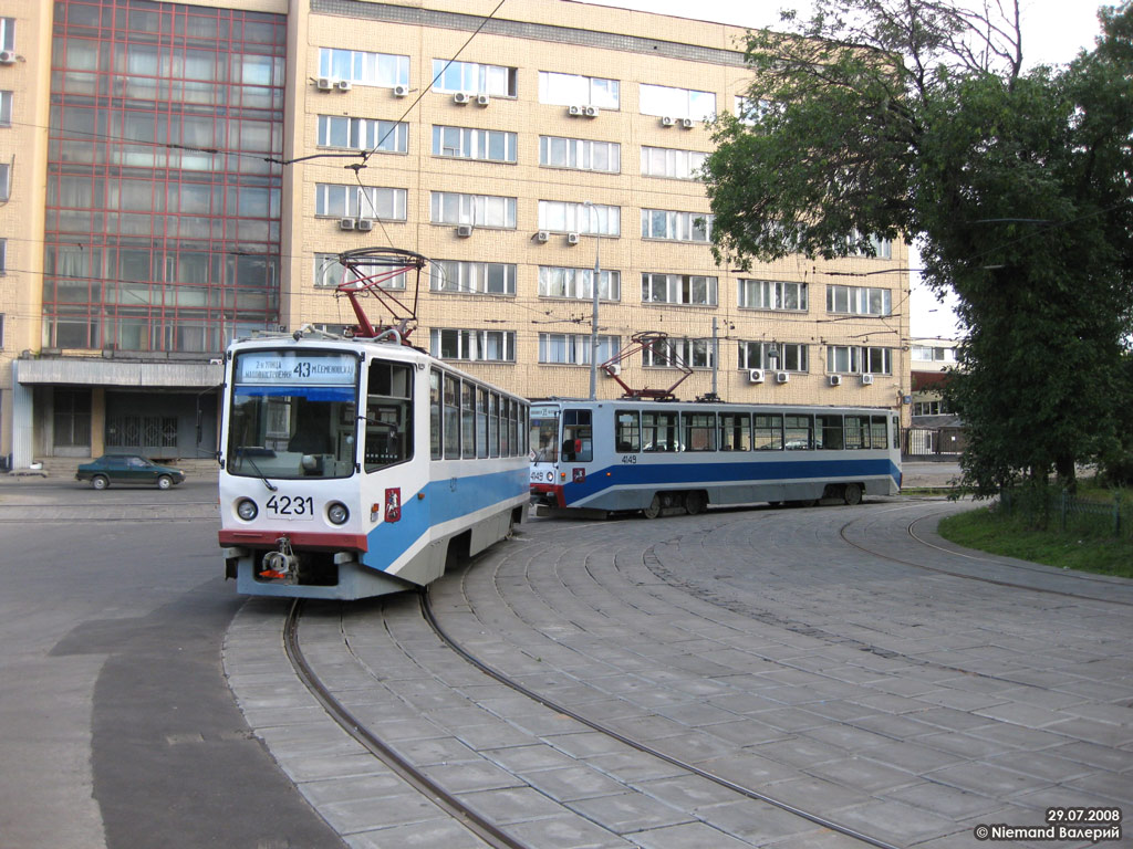 Москва, 71-608КМ № 4231