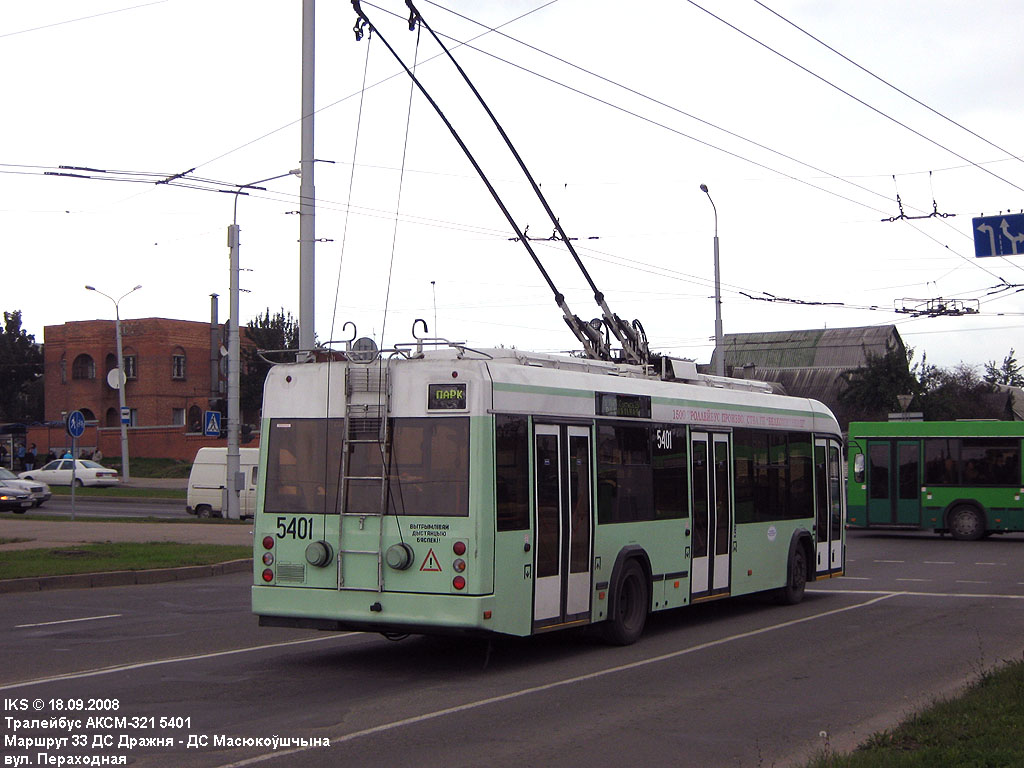 Minska, BKM 321 № 5401