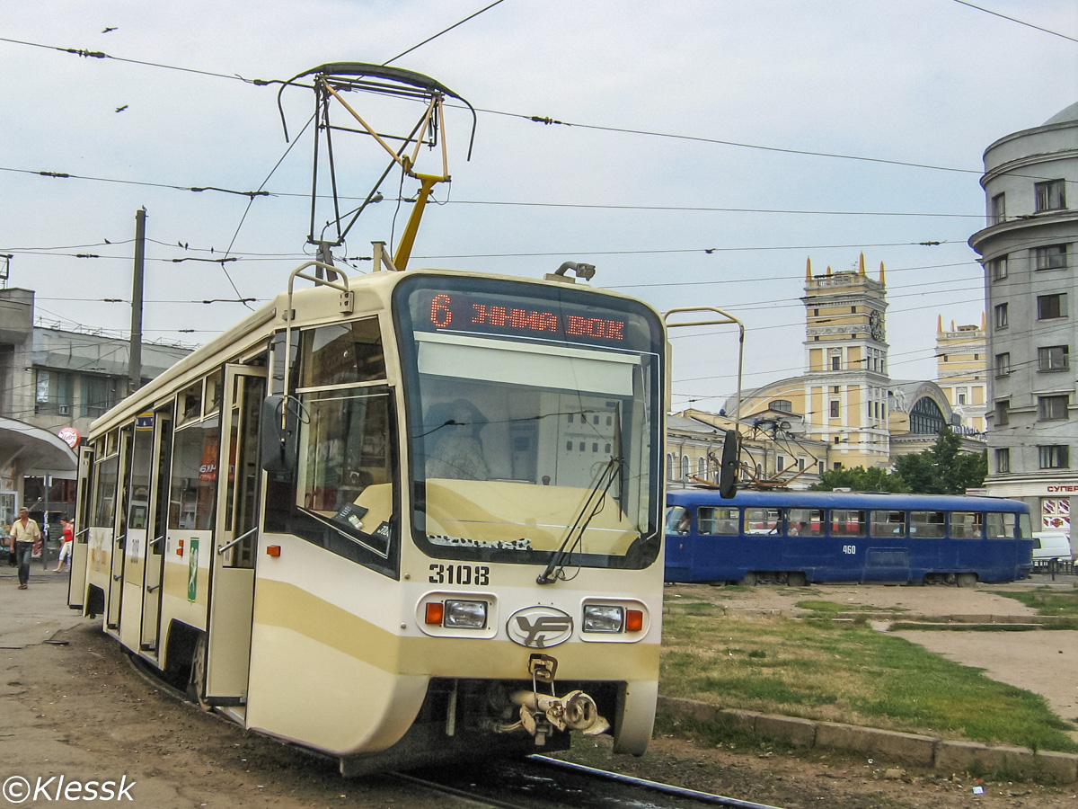 ხარკივი, 71-619KT № 3108
