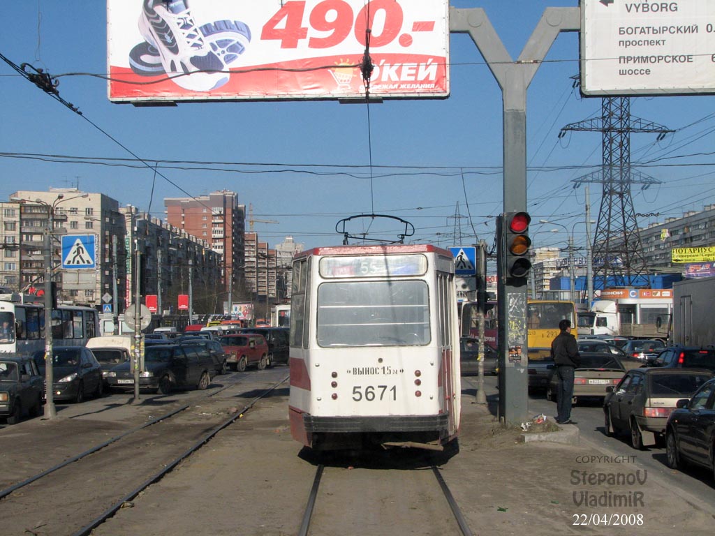 Saint-Petersburg — Views from tram cabine