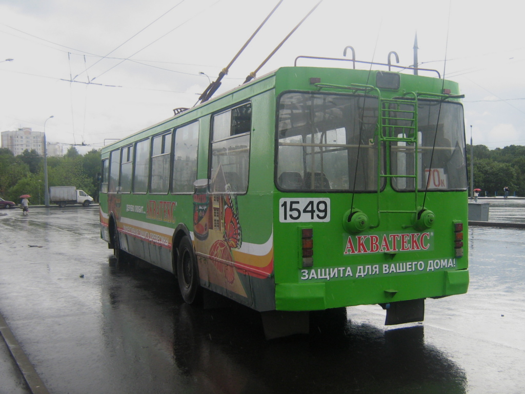 Москва, ЗиУ-682ГМ № 1549