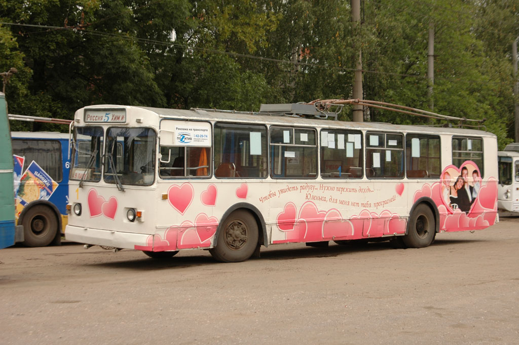 Тверь, ЗиУ-682ГН № 1