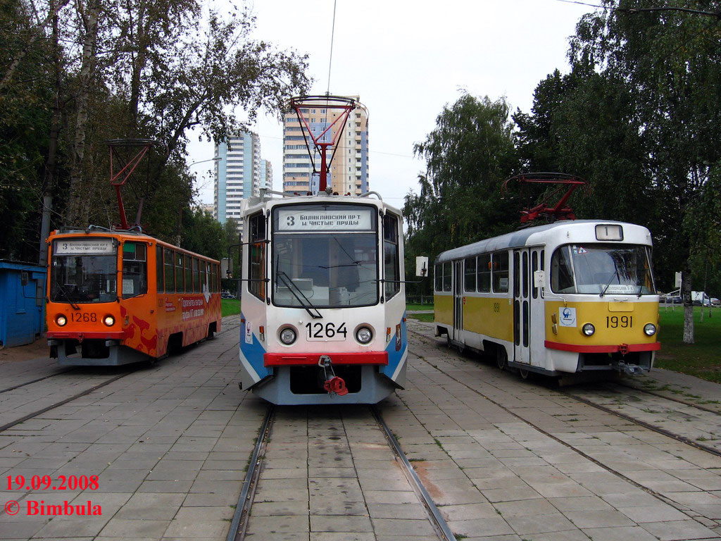Moskau, 71-608KM Nr. 1268; Moskau, 71-608KM Nr. 1264; Moskau, Tatra T3SU Nr. 1991