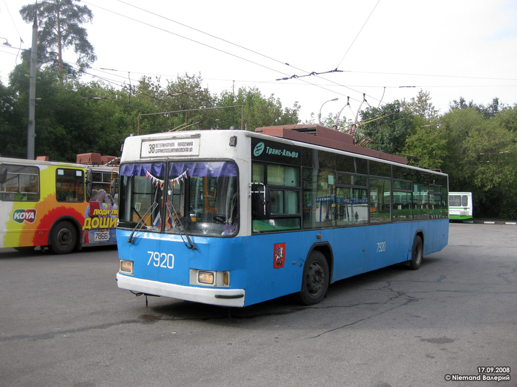 Москва, ВМЗ-5298.01 (ВМЗ-475, РКСУ) № 7920