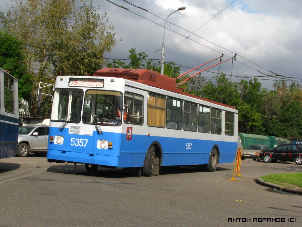 Москва, ЗиУ-682ГМ1 (с широкой передней дверью) № 5357