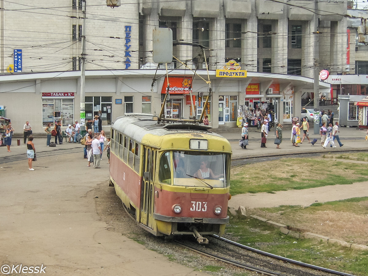Харьков, Tatra T3SU (двухдверная) № 303
