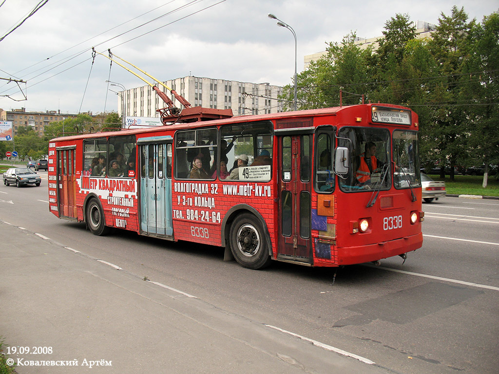 Москва, ЗиУ-682Г-012 [Г0А] № 8338