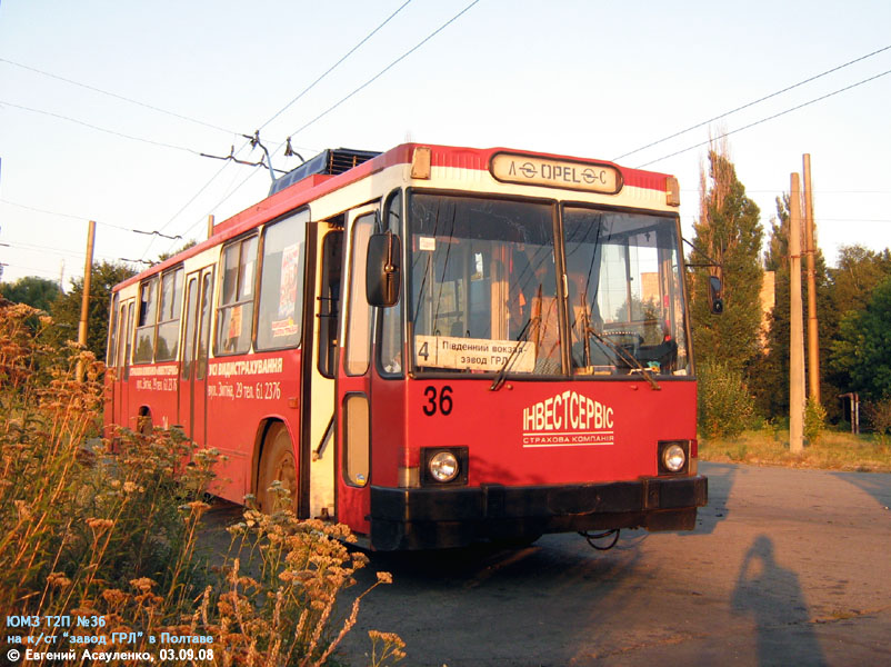Полтава, ЮМЗ Т1Р (Т2П) № 36
