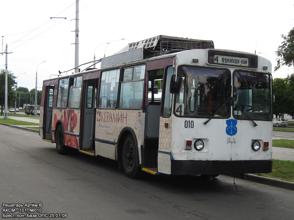 Брест, АКСМ 101 № 010