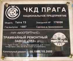 167 KB
