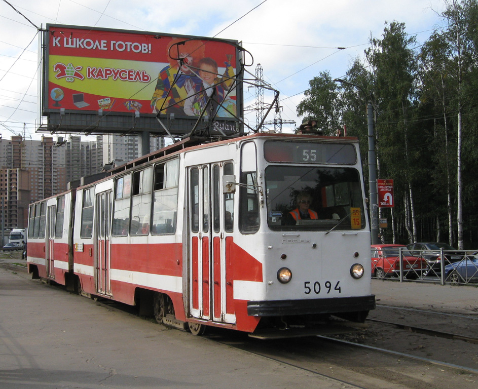 Санкт-Петербург, ЛВС-86К № 5094 Санкт-Петербург, ЛВС-86К № 5094