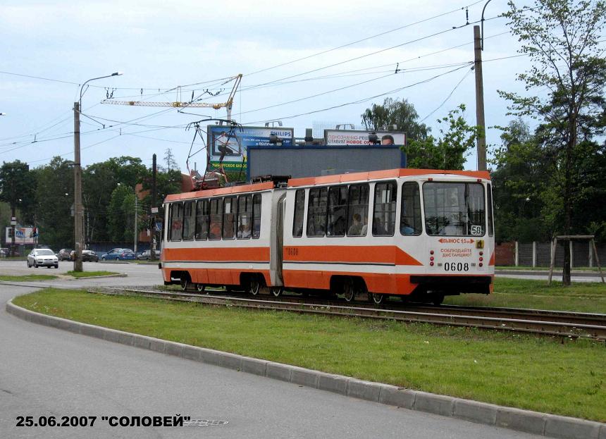 Санкт-Пецярбург, 71-147А (ЛВС-97А) № 0608