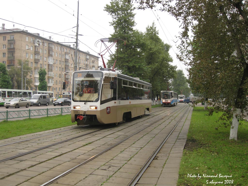 Moscow, 71-619KT № 1116; Moscow, 71-608KM № 1242