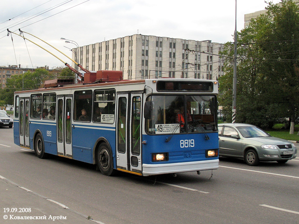 Москва, БКМ 20101 № 8819 Москва, БКМ 20101 № 8819