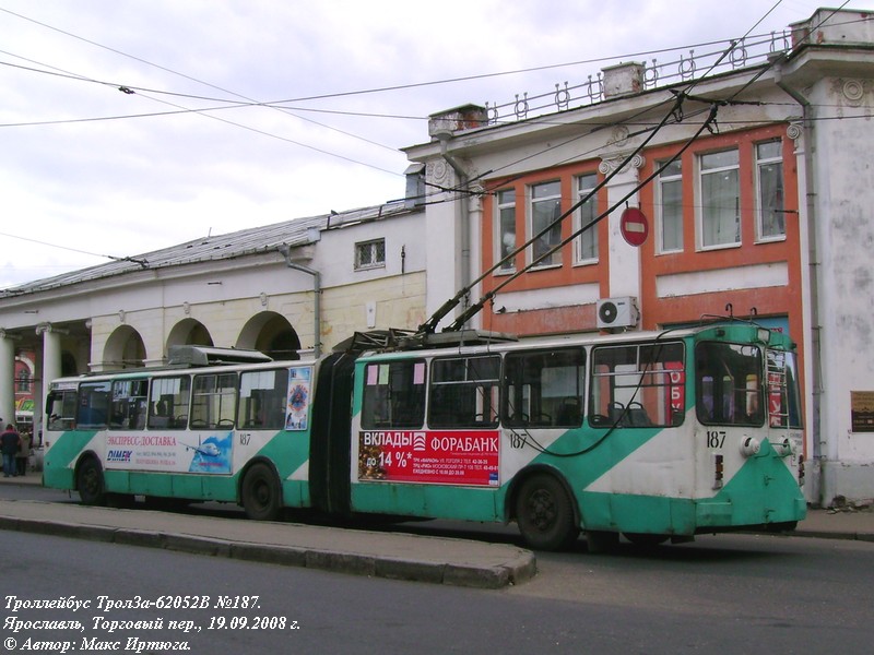 Ярославль, Тролза-62052.02 [62052В] № 187