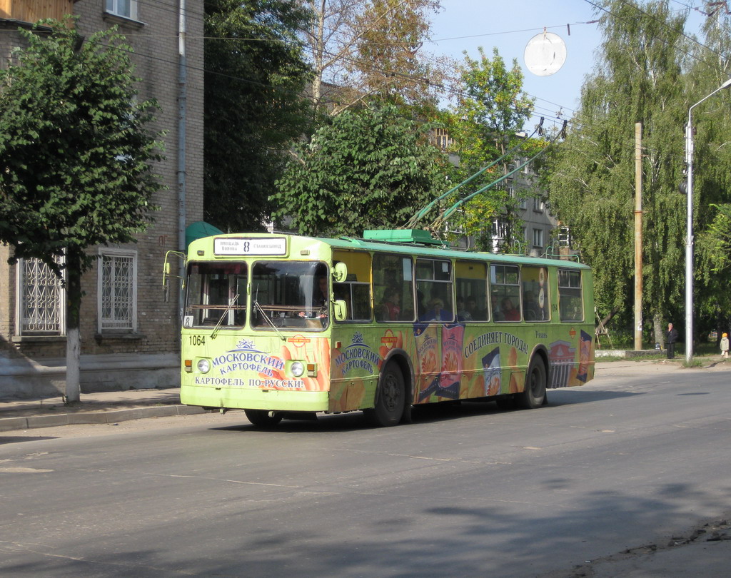 Рязань, ЗиУ-682Г [Г00] № 1064