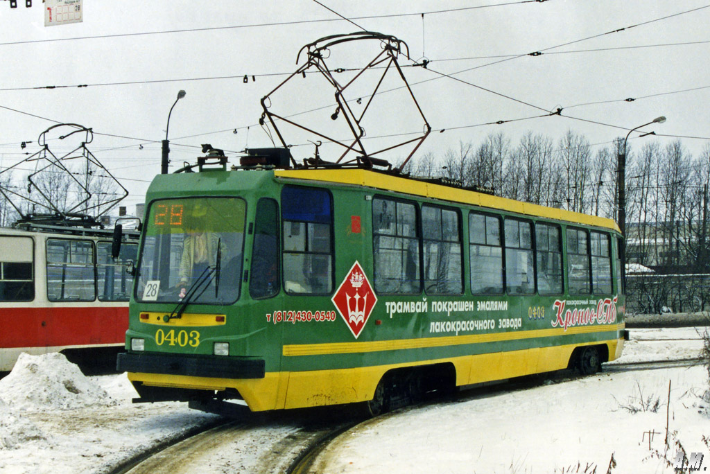 Санкт-Петербург, 71-134К (ЛМ-99К) № 0403