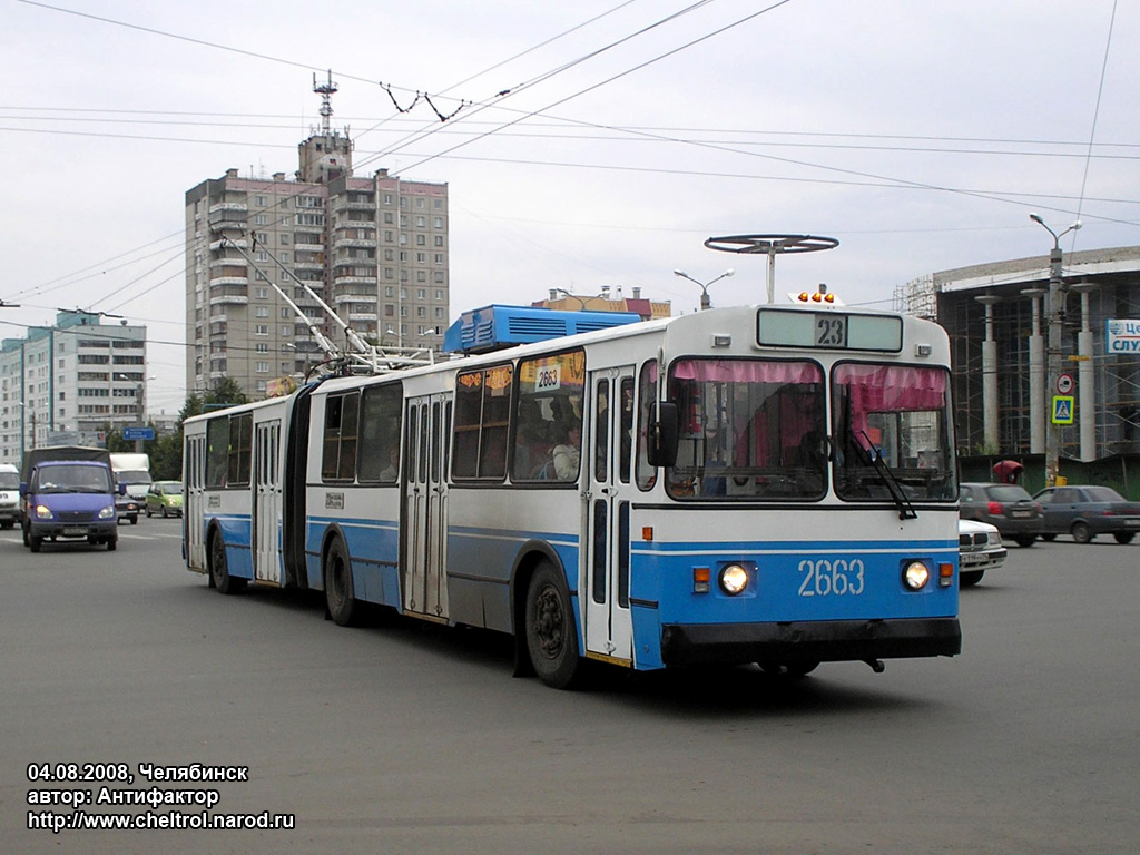 Cseljabinszk, ZiU-683V [V00] — 2663