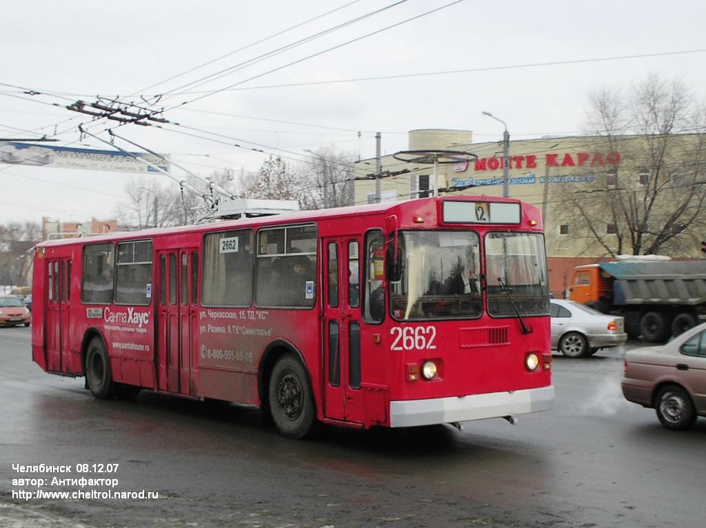 Челябинск, ЗиУ-682Г-012 [Г0А] № 2662